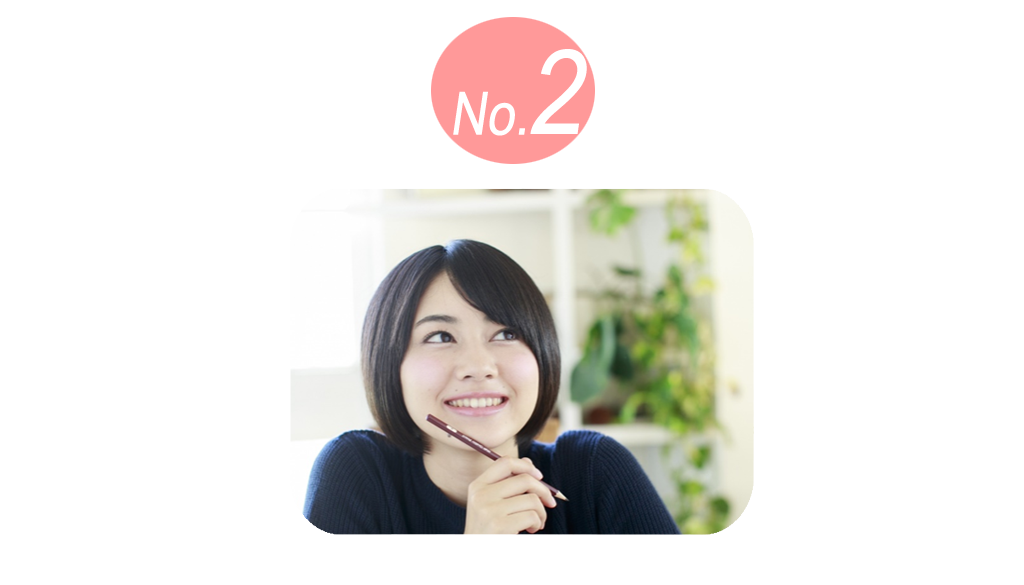 No.2